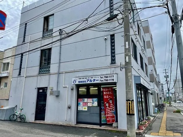 Appartamento Libra North 11 - Vacation Stay 17921 Sapporo