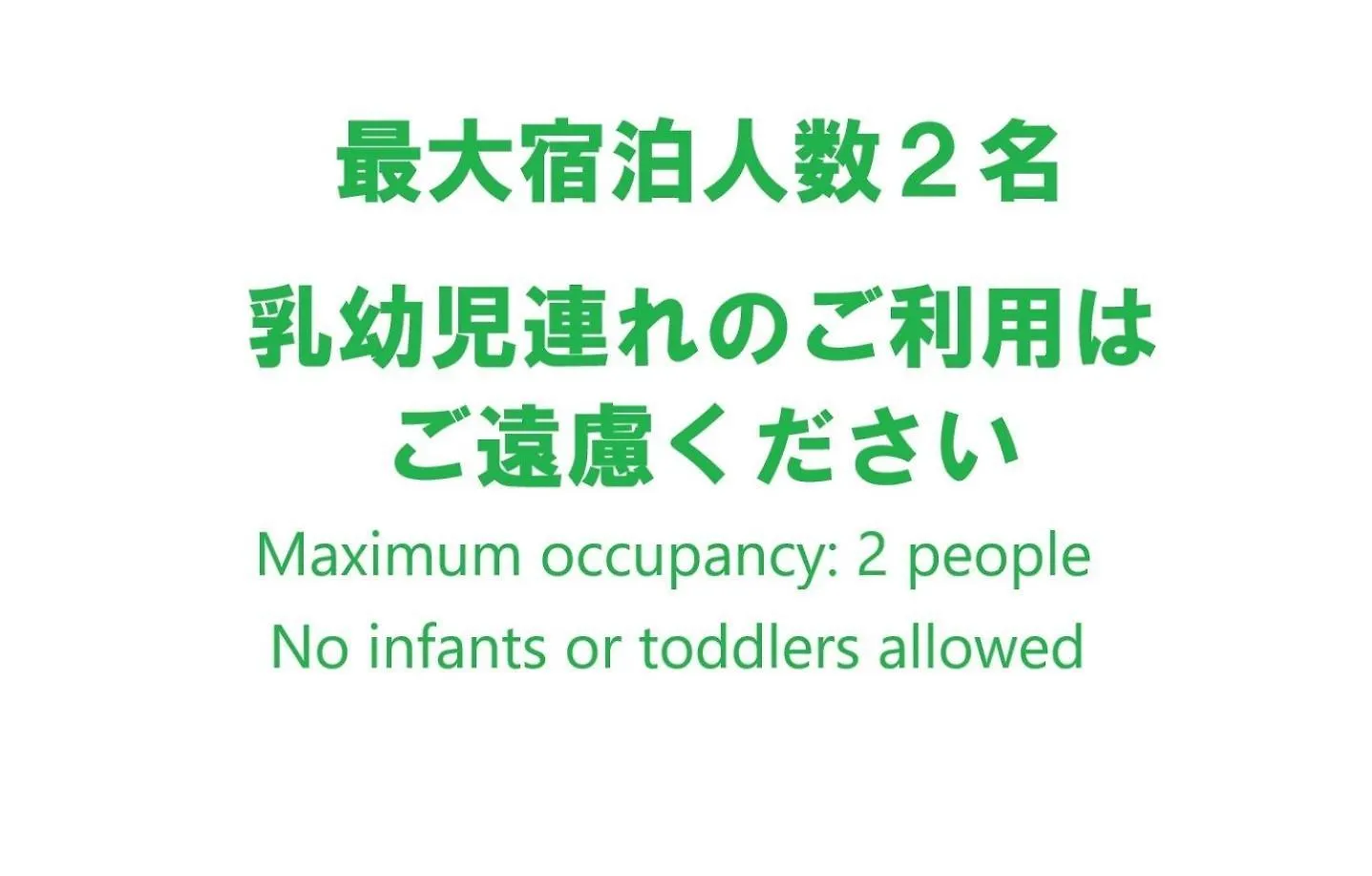 Libra North 11 - Vacation Stay 17921 Sapporo Japan