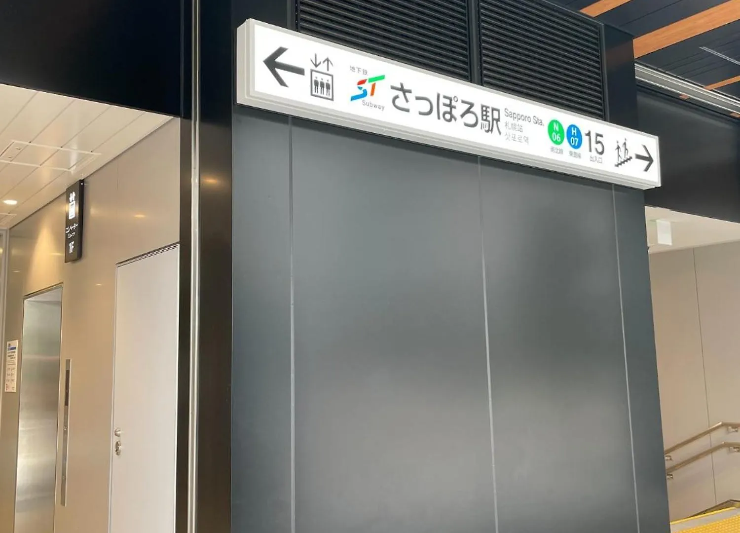 Libra North 11 - Vacation Stay 17921 Sapporo 0*,  Japan