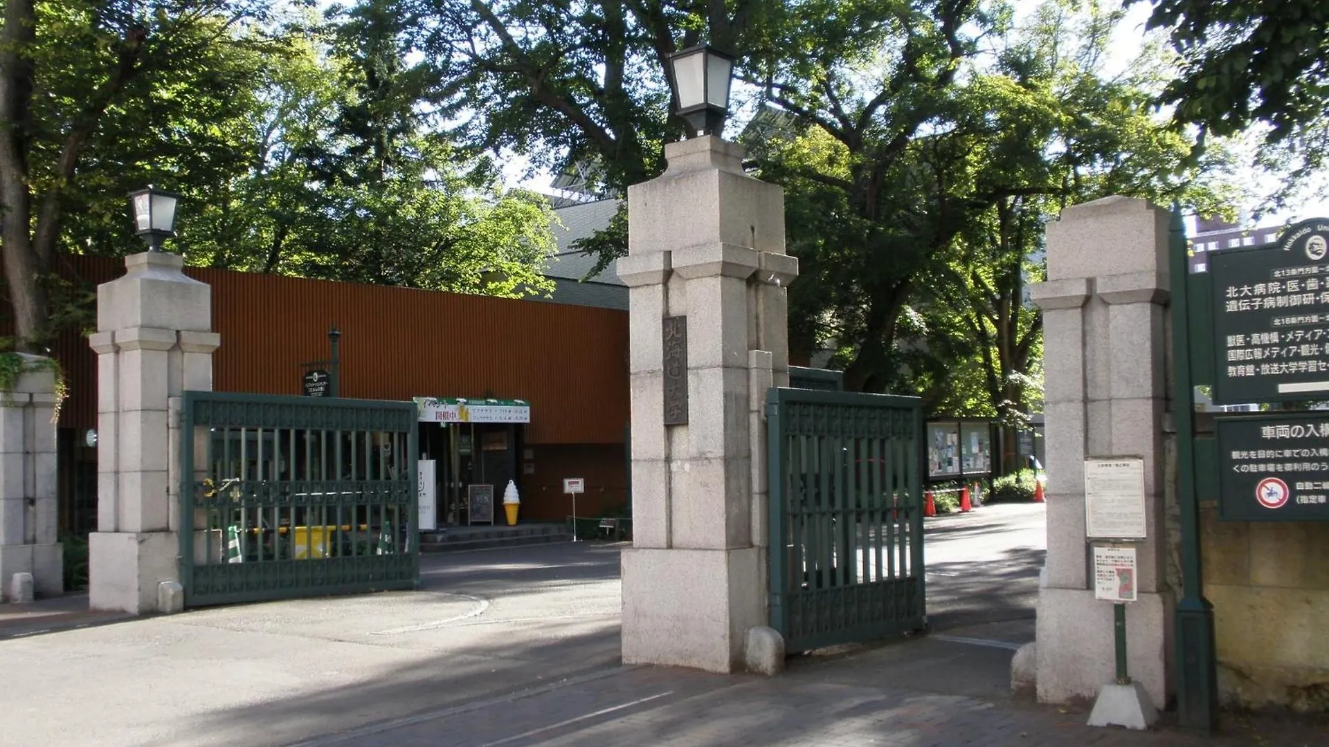 Libra North 11 - Vacation Stay 17921 Sapporo Apartment