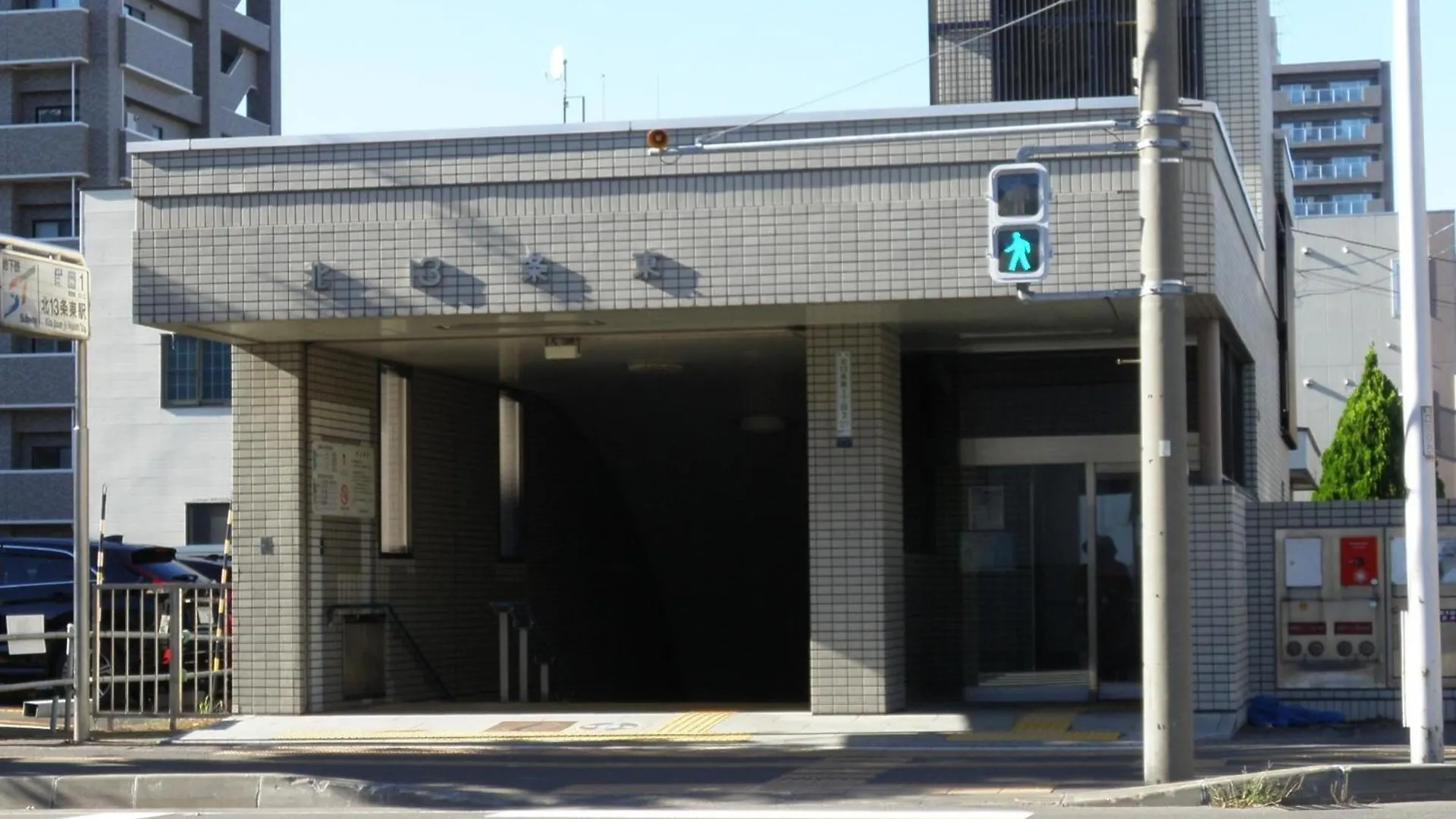 Appartamento Libra North 11 - Vacation Stay 17921 Sapporo Giappone