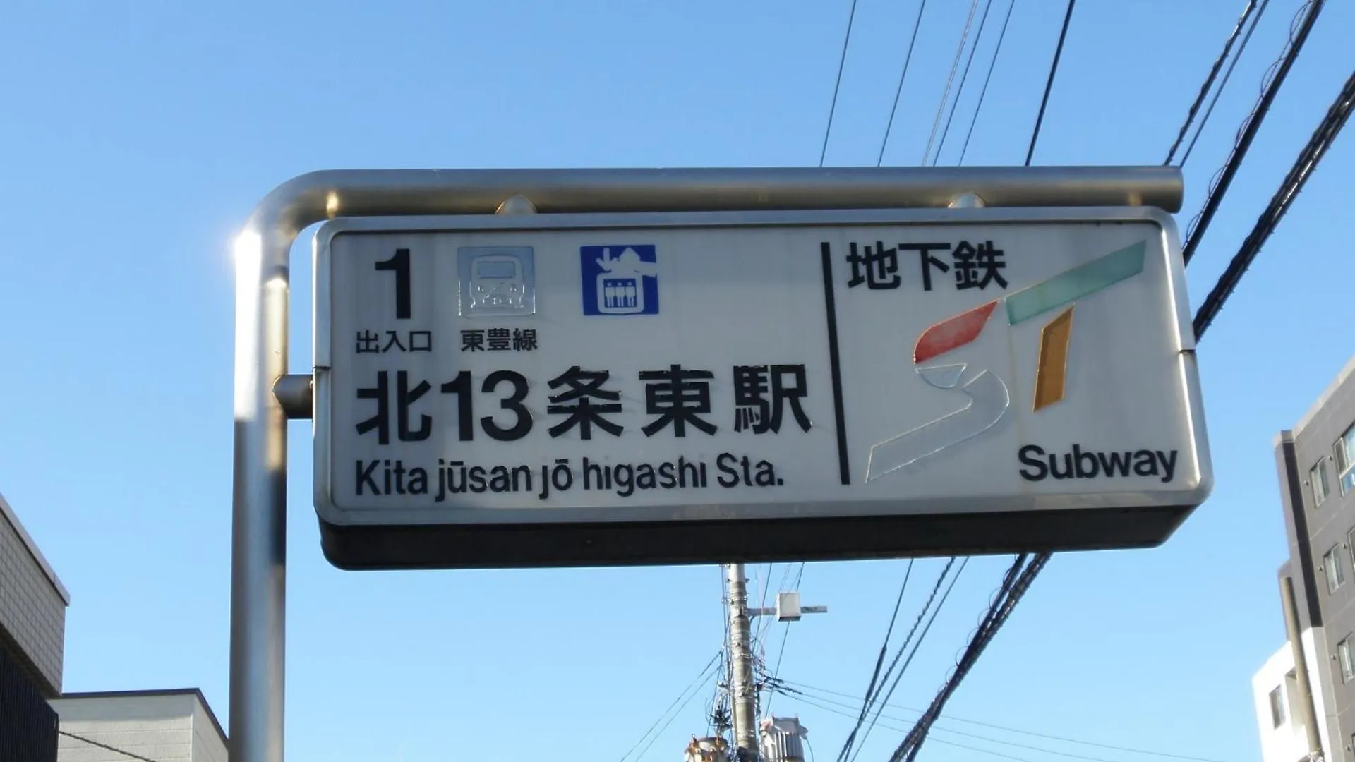 Libra North 11 - Vacation Stay 17921 Sapporo
