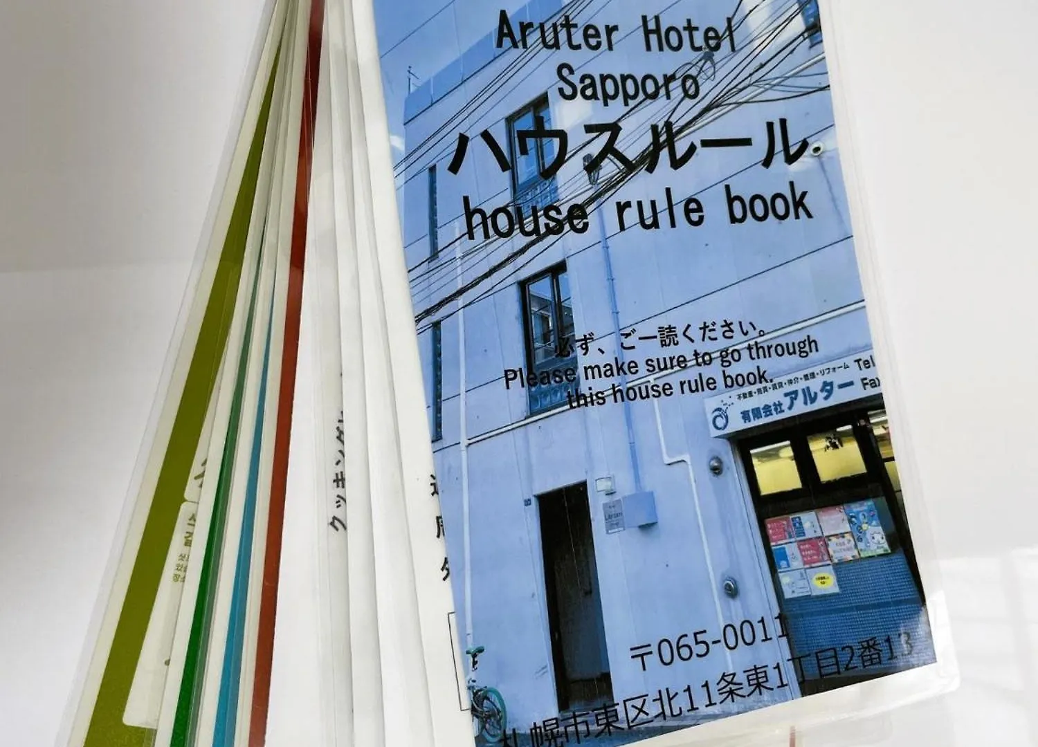 Libra North 11 - Vacation Stay 17921 Sapporo 0*,